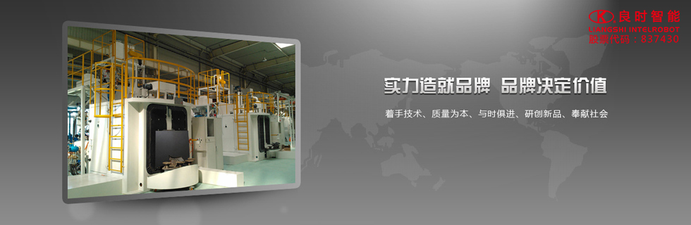 骏程智能卡智能（股票代码：837430）喷丸机设备厂家
